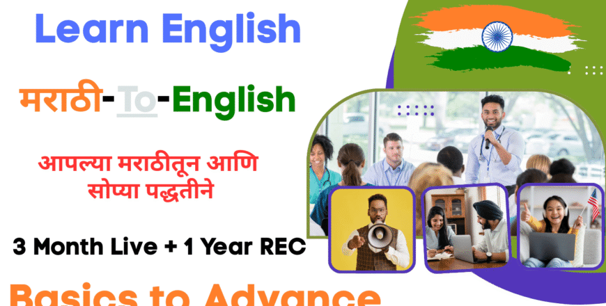 Purple and Green Modern Business English Course Facebook Ad (Website) (1).png